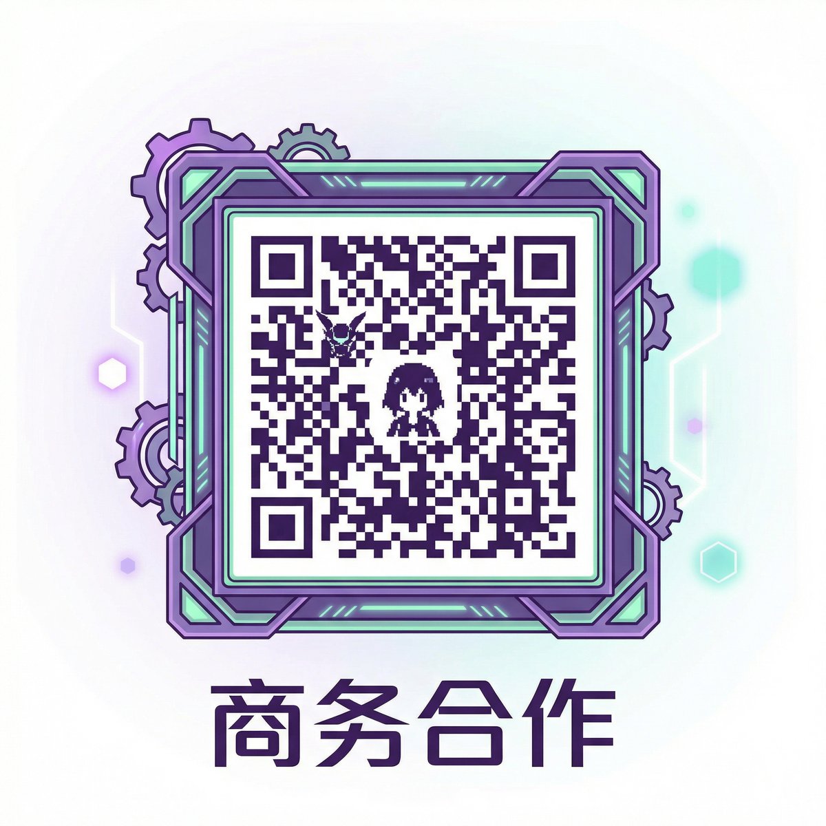 偷拍商务合作二维码